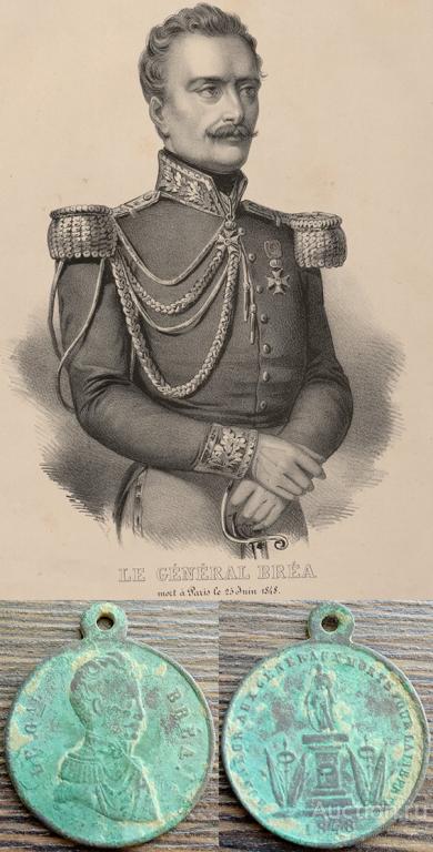 Оригинальная французская медаль (редкая разновидность) в память генерала Бреа 1848 года