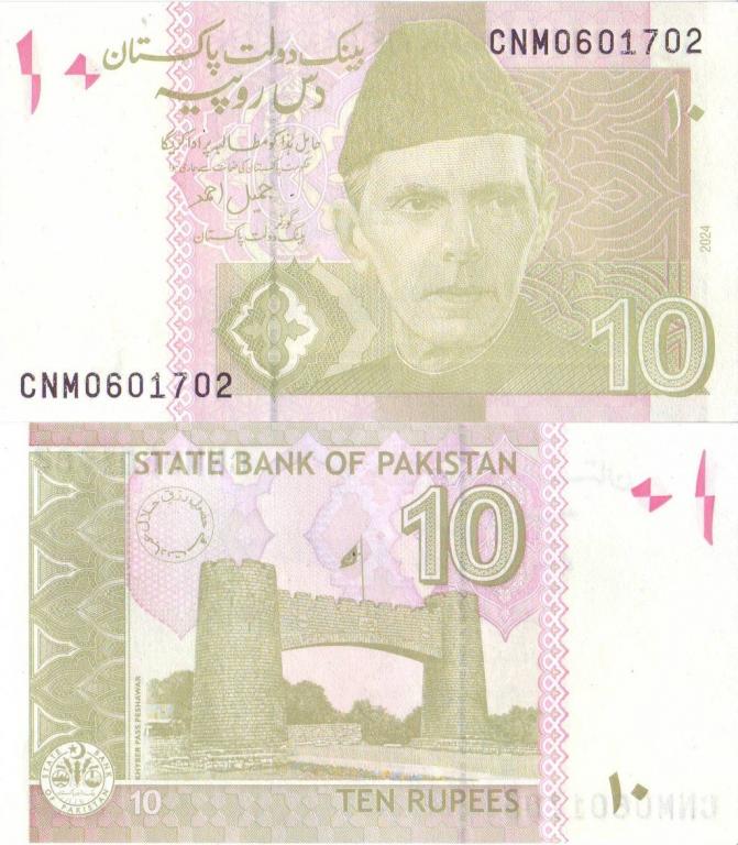 Пакистан 10 рупий 2024 P45u пресс unc