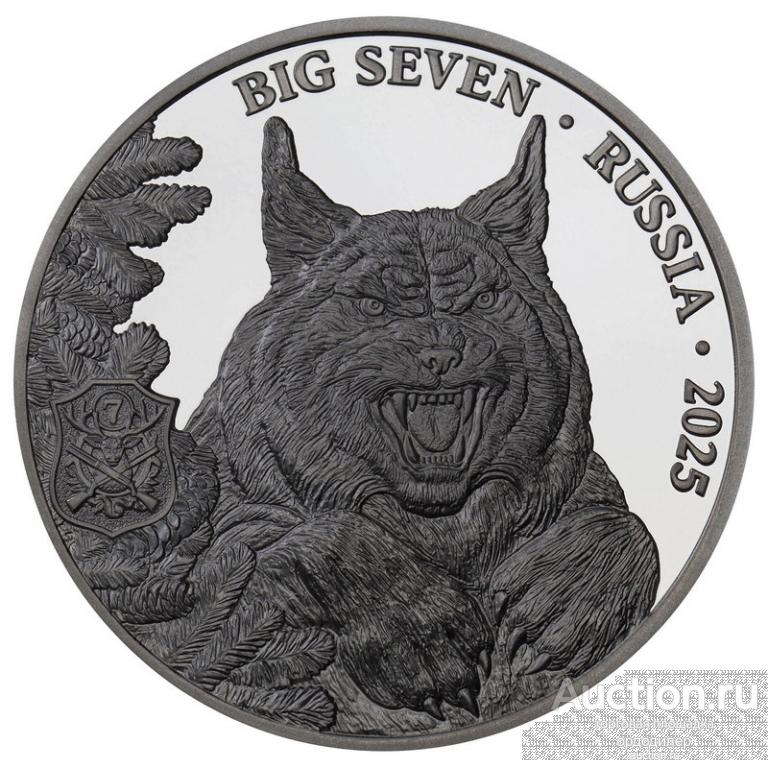 Камерун 500 франков 2025 года. "Большая семерка" России. Рысь. ПРУФ