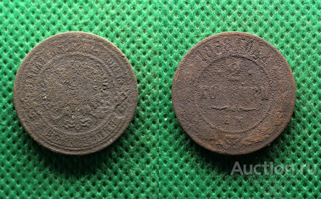 Монета 2 копейки 1868 года ЕМ Александр II Царская Россия