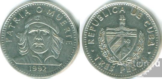 Куба 3 песо 1995 года.