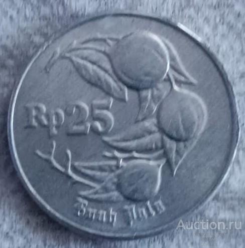 Индонезия 25 рупий 1996 год