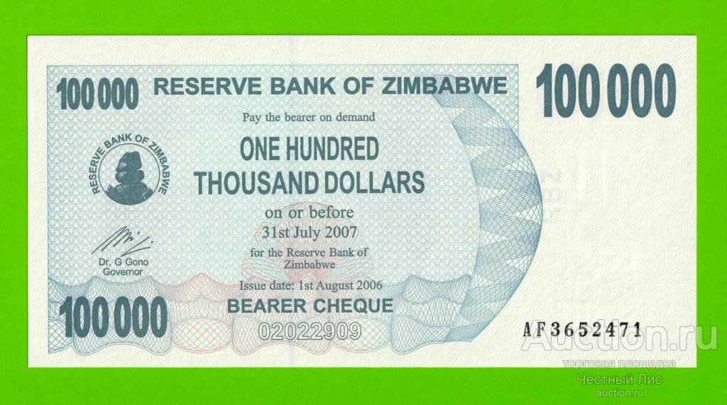 Зимбабве - 100000 долларов - 2006 - UNC!!!