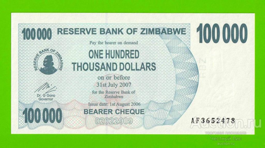 Зимбабве - 100000 долларов - 2006 - UNC!!!