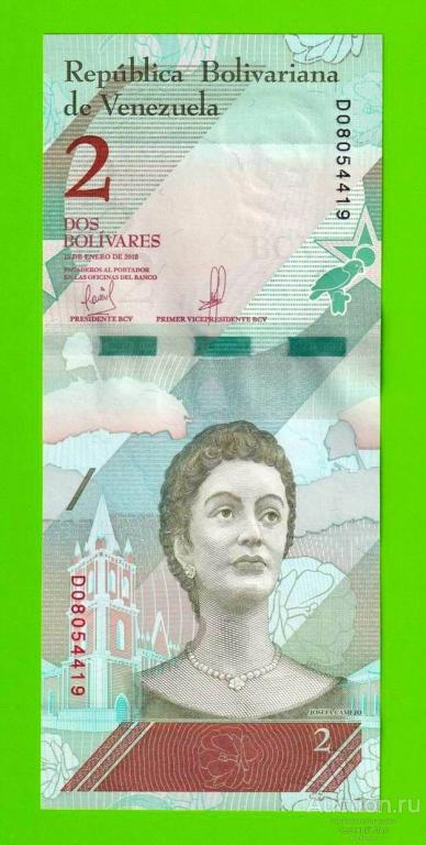 Венесуэла - 2 боливара - 2018 - UNC!!!