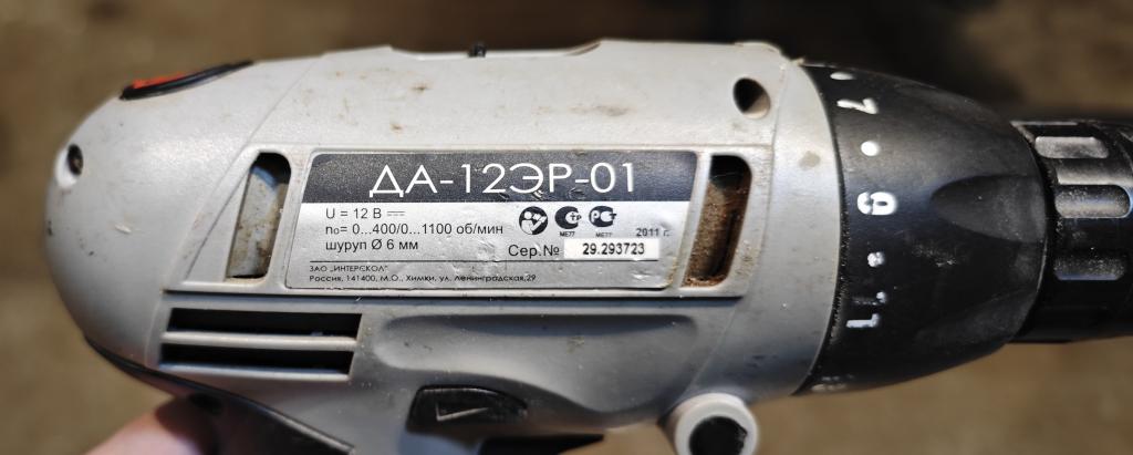 Шуруповерт Интерскол да-12эр-01