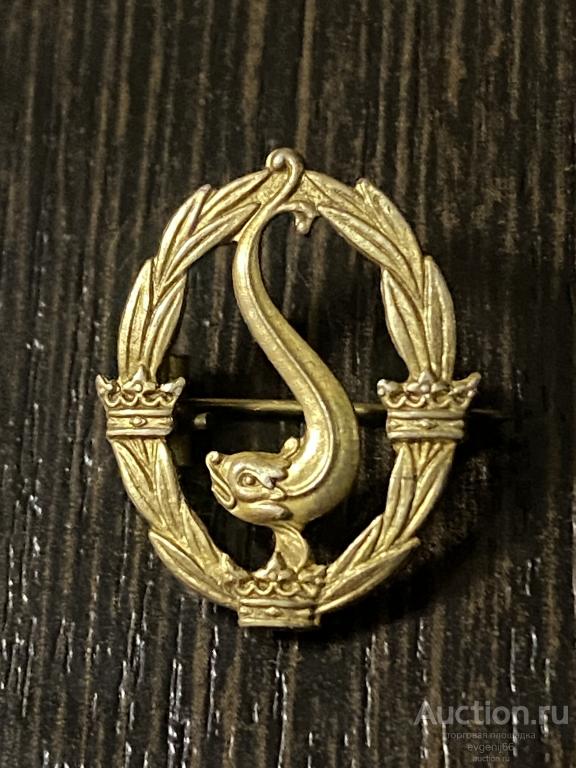 Знак СЕРЕБРО. Швеция. ПЛАВАНИЕ. СПОРТ. ПРОБА. РЕДЧАЙШИЙ RRR