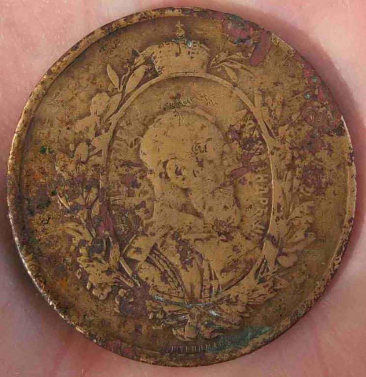 бронзовая настольная памятная медаль Александр 3, Всероссийская выставка в Москве, 1882 год