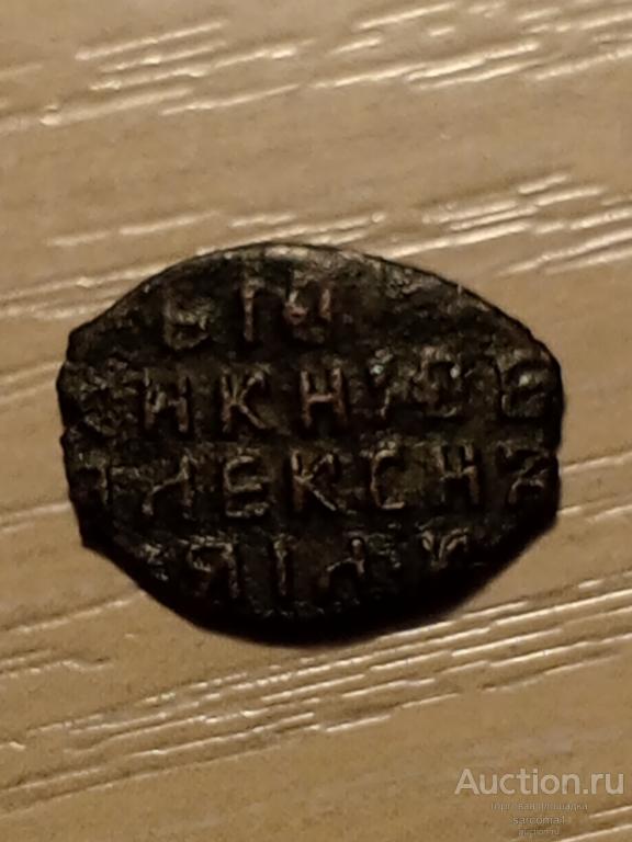 чешуйка копейка Алексей Михайлович 1645-1676 серебро