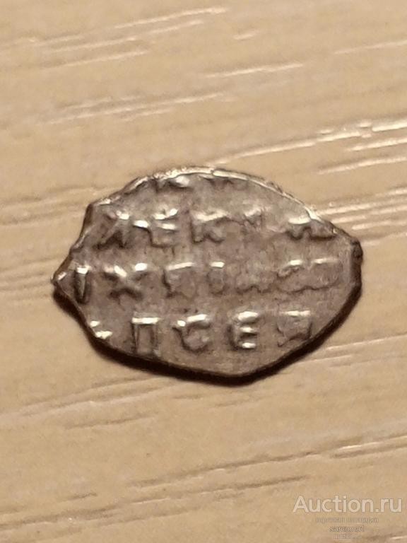 чешуйка копейка Алексей Михайлович 1645-1676 серебро