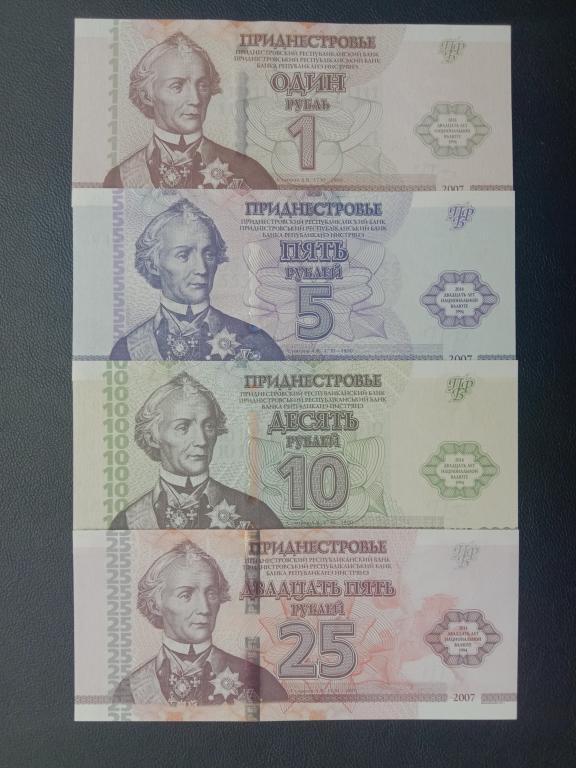 Приднестровье 1,5,10,25 рублей 2014г. юбилейные   UNC   Р.48-51