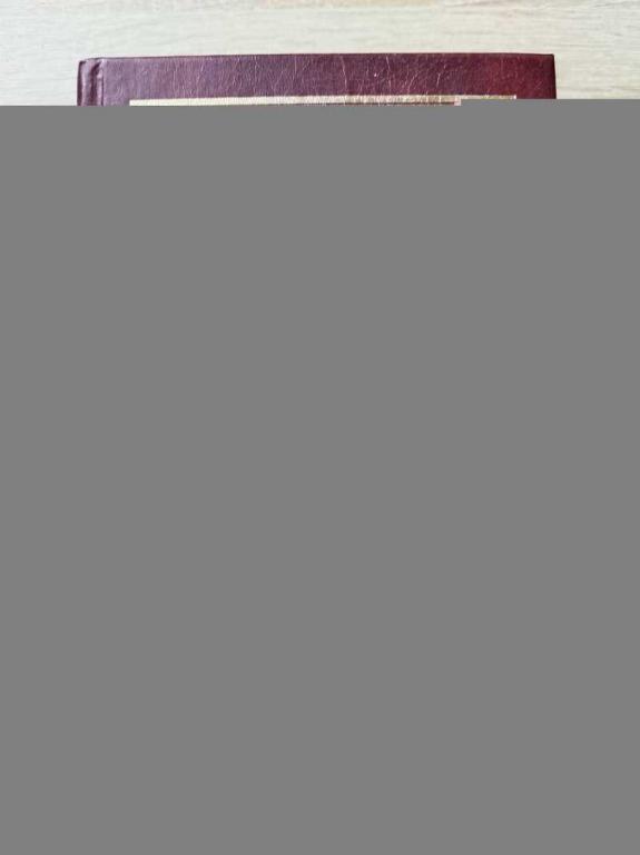 #1821672 Деррида Жак О почтовой открытке от Сократа до Фрейда и не только