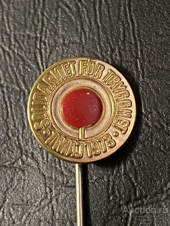 Знак ИНОСТРАННЫЙ значок 1 Maj 1 МАЯ 1973 ШВЕЦИЯ ТЯЖЕЛЫЙ.  РЕДЧАЙШИЙ RRR