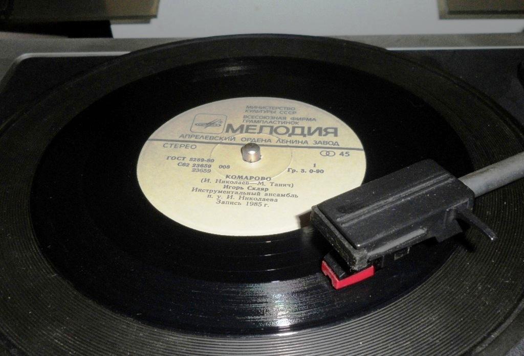 Игорь Скляр - Комарово // Валерий Леонтьев - Простите меня волны // 45 об