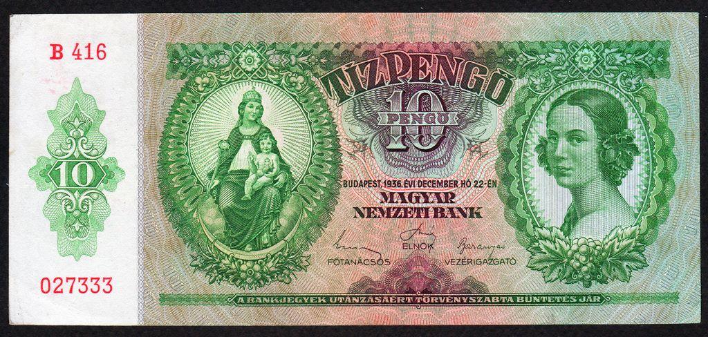 Венгрия 10 пенго 1936 год...VF