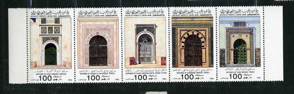 Ливия. Ворота мечетей Ливии. Ислам. Серия. Сцепка. 1985.**