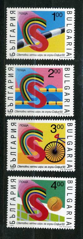 Болгария. Всемирные летние игры глухих в Софии. Серия. 1993**