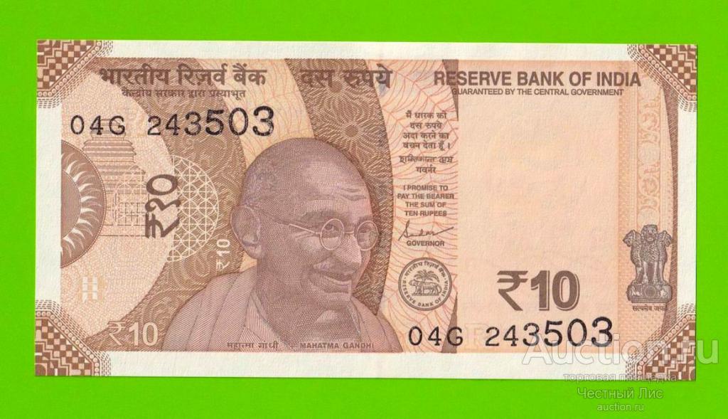 Индия - 10 рупий - 2019 - UNC!!!