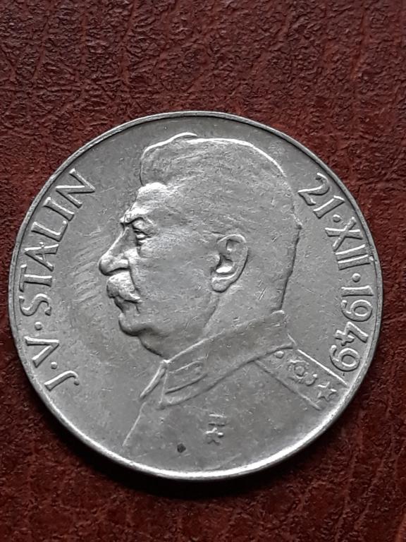 Чехословакия 50 крон 1949 КМ 28