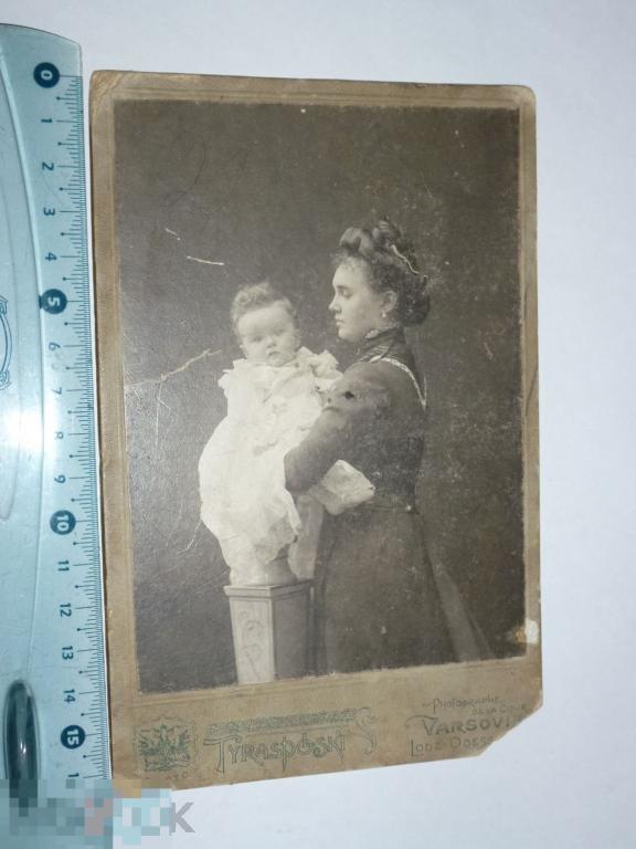 ТИРАСПОЛЬСКИЙ ВАРШАВА КАБИНЕТ СТАРИННОЕ ФОТО /