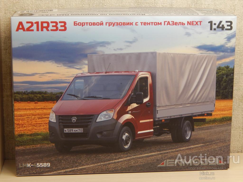 Сборная модель ГАЗель Next А21R33 бортовой с тентом