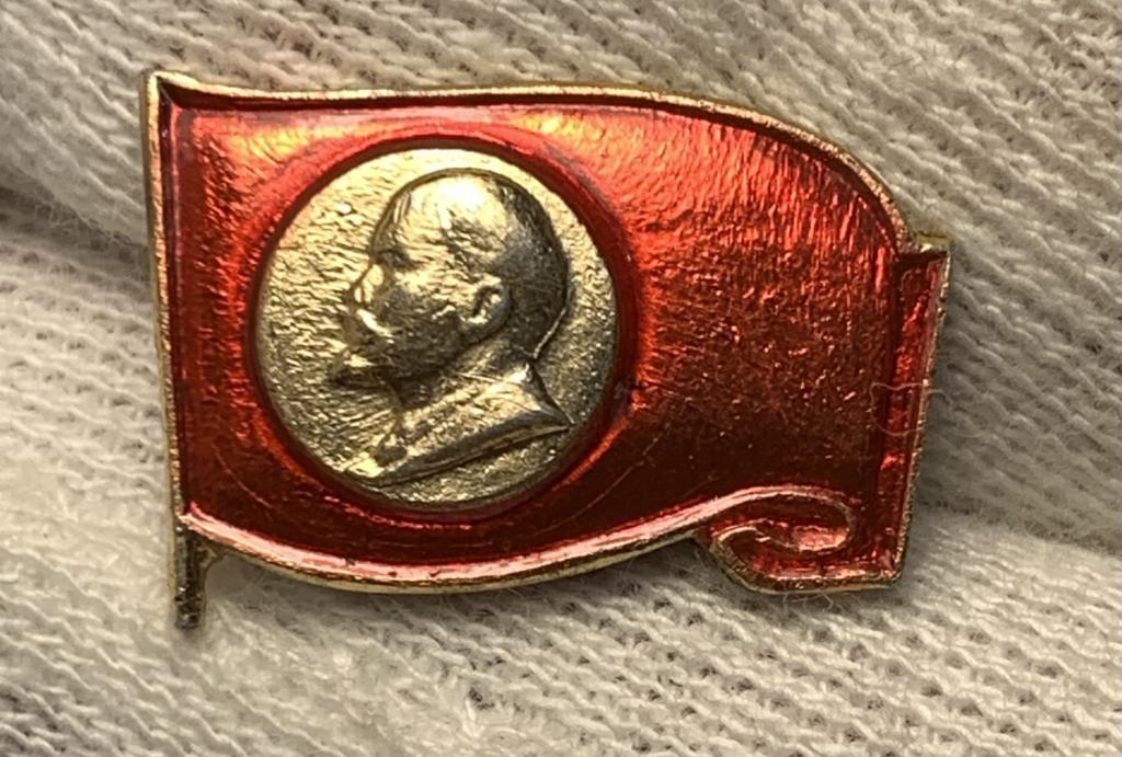 Значок эмаль знамя Ульянов Ленин барельеф  люкс Эксклюзив СССР праздничный демонстрация