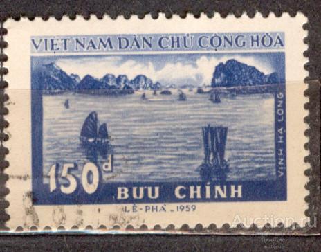 Вьетнам 1959 Виды залив Халонг джонки транспорт лодки