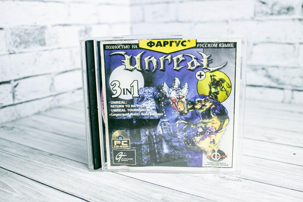 Игра для Unreal 3 in 1