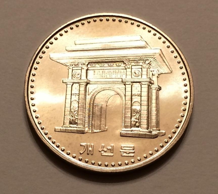 СЕВЕРНАЯ КОРЕЯ КНДР 1 ВОН 1987 ТРИУМФАЛЬНАЯ АРКА XF+/UNC