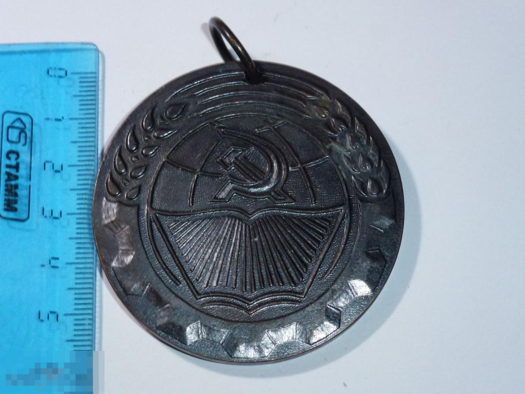 ПОБЕДИТЕЛЮ МЕЖДУНАРОДНОГО КОНКУРСА УЧАЩИХСЯ ПРОФТЕХ-ОБРАЗОВАНИЯ МЕДАЛЬ ТЯЖ. "