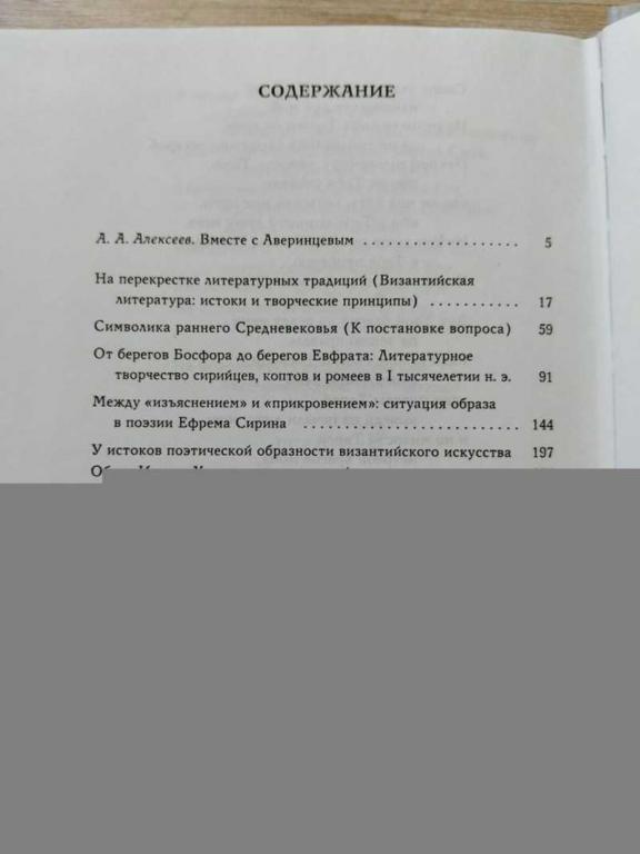 #1822221 Фесенко Ю. Накануне Великой войны. Советская артиллерия в снегах Финляндии