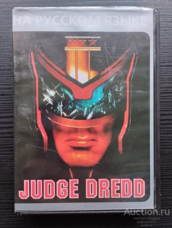 КАРТРИДЖ ДЛЯ СЕГА SEGA MEGA DRIVE. JUDCE DREDO. СУДЬЯ ДРЕДД. НА РУССКОМ ЯЗЫКЕ.