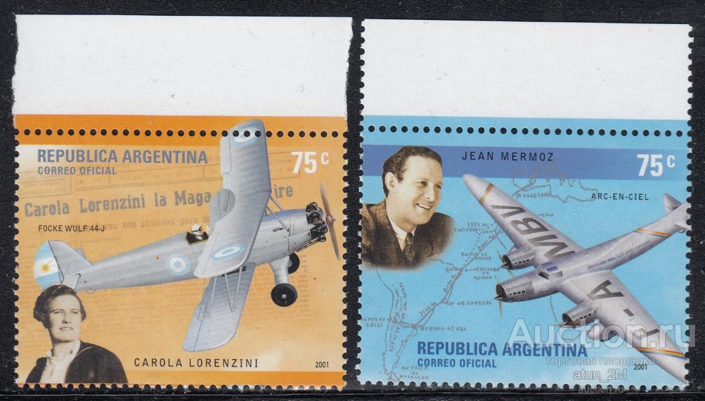 Аргентина. 2001 год. Авиация. 2 марки. Серия. MNH
