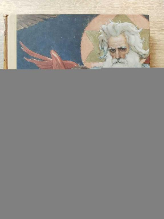 #1822062 Короткина Л. В. Виктор Васнецов: Письма. Новые материалы