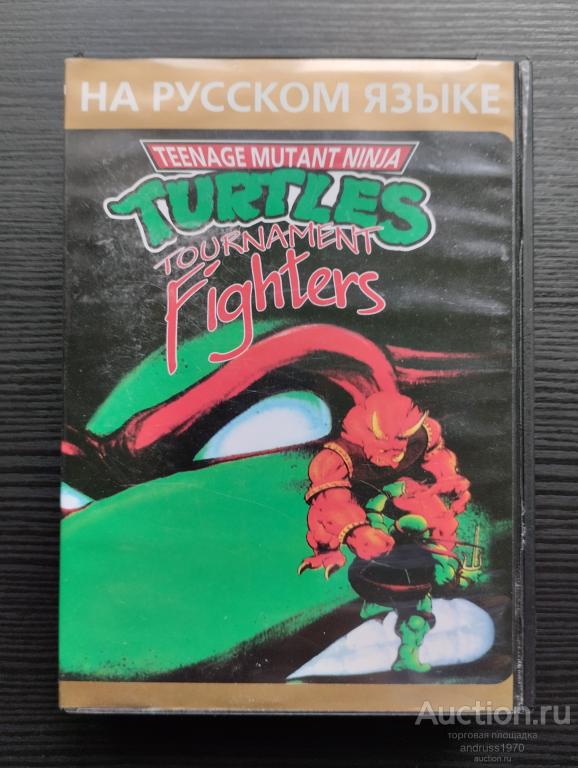КАРТРИДЖ ДЛЯ СЕГА SEGA MEGA DRIVE. TURTLES TOURNAMENT FIGHTERS. НА РУССКОМ ЯЗЫКЕ.