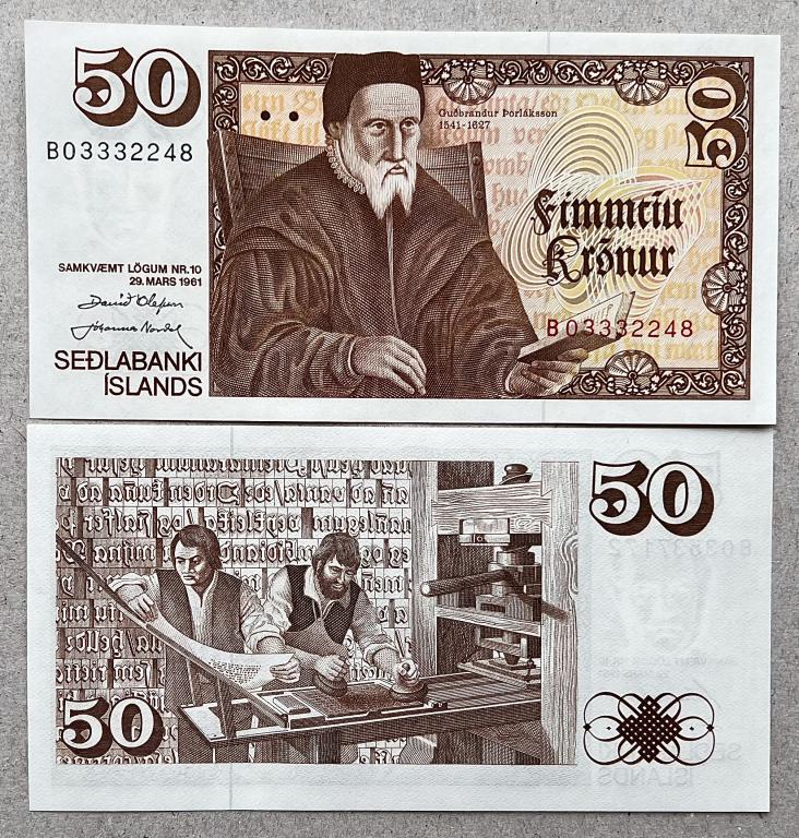 ИСЛАНДИЯ 50 КРОН 1961 (1981) ГОД UNC
