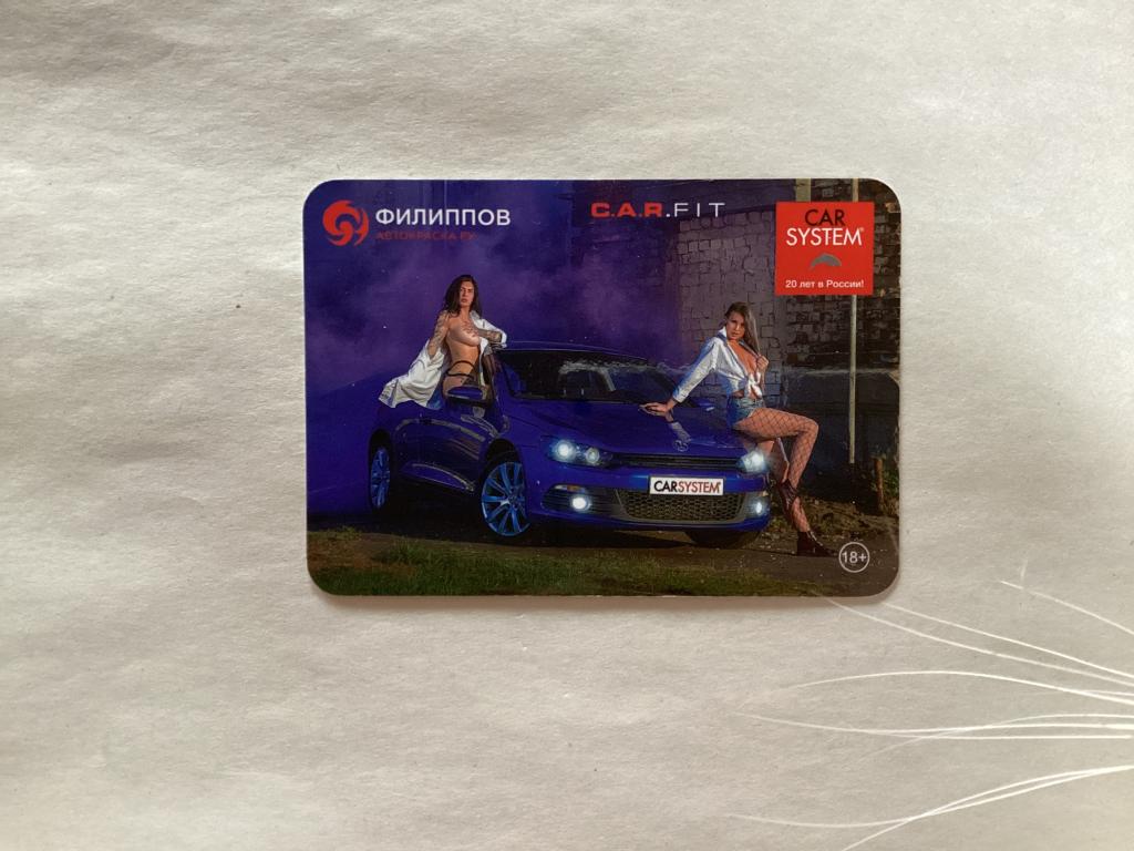 КАРМАННЫЕ КАЛЕНДАРИ АВТО АВТОМОБИЛЬ ЭРОТИКА ДЕВУШКИ  НН 2020 -1