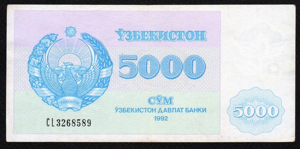 Узбекистан 5000 сум 1992 г..... VF+