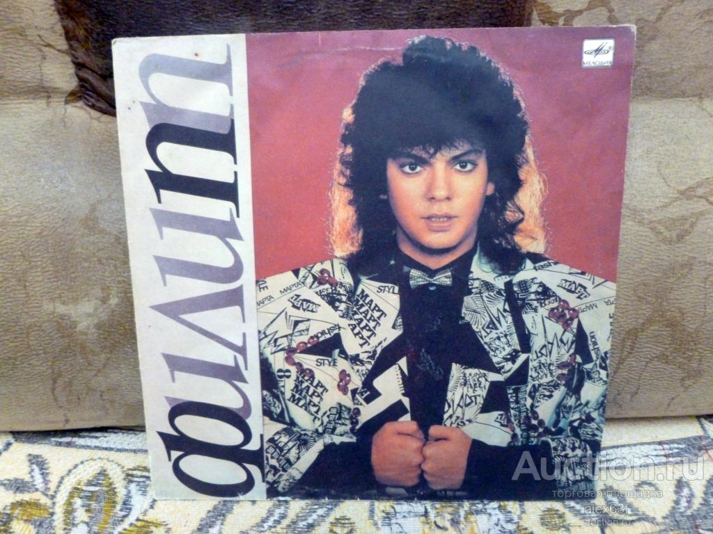 Филипп Киркоров 1990 Филипп (СССР)