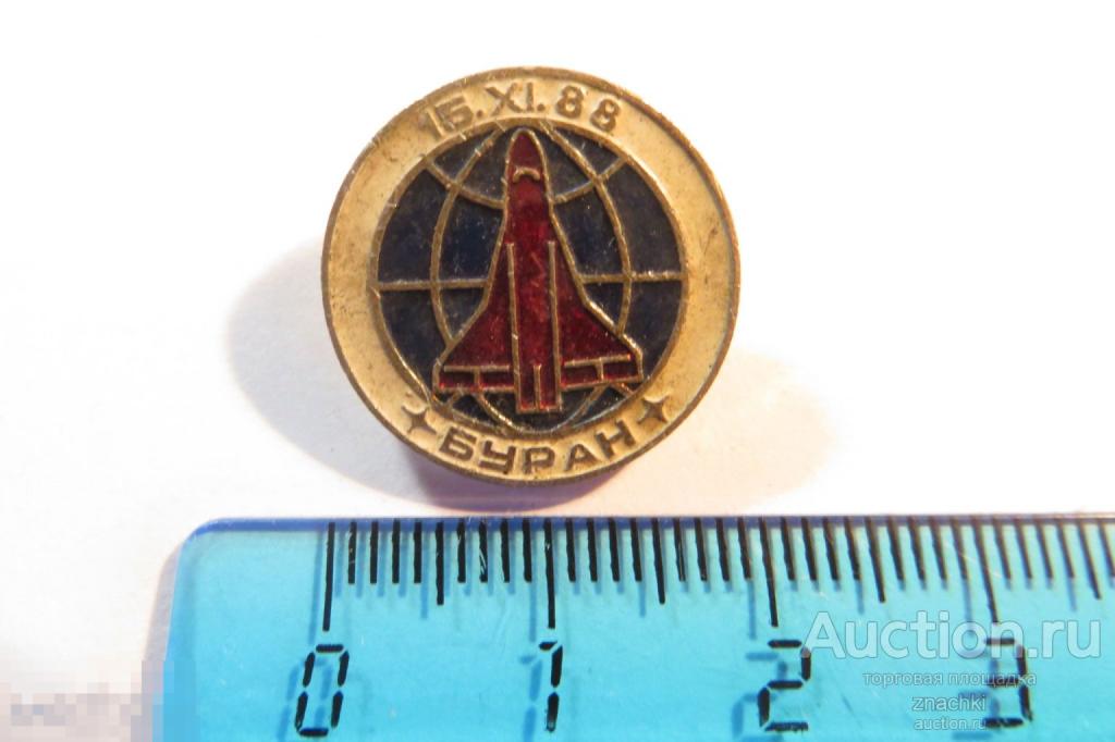 БУРАН   1988    (1)