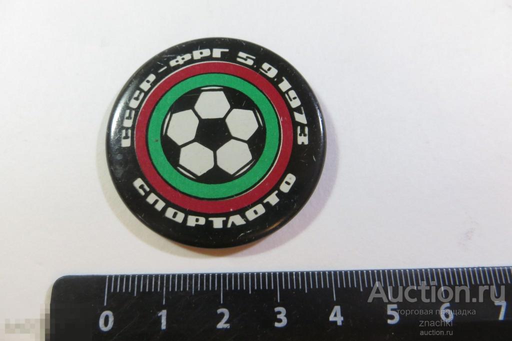 СПОРТЛОТО СССР-ФРГ 1987 г