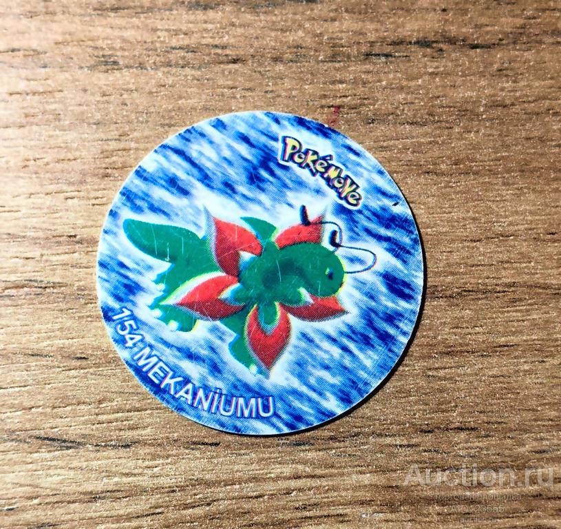 ФИШКА КЭПС ПОКЕМОН POKEMONE 154 Сотки Фишки Pokemon Taso 4