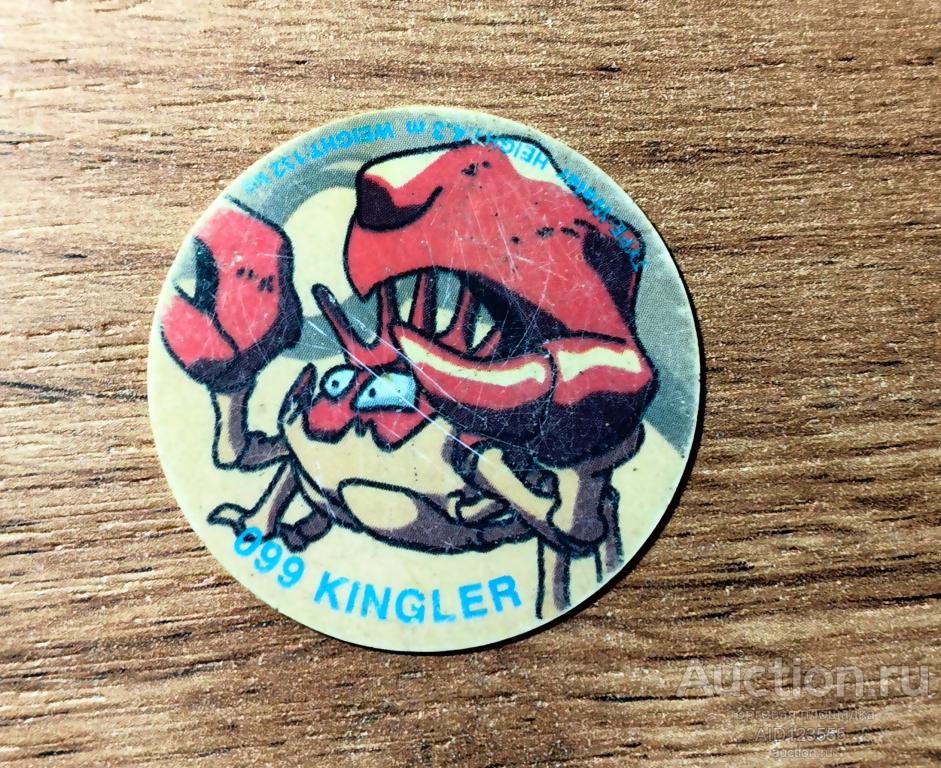 ФИШКА КЭПС ПОКЕМОН POKEMONE 099 Сотки Фишки Pokemon Taso 4