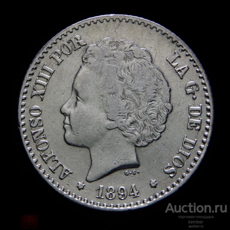 в коллекцию Испания 50 сентимо 1894 Альфонсо 13 серебро #6683