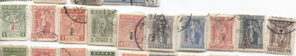 1916 Греция Стандарт Гермес и Ирис с надпечаткой монограммы 10м.гаш