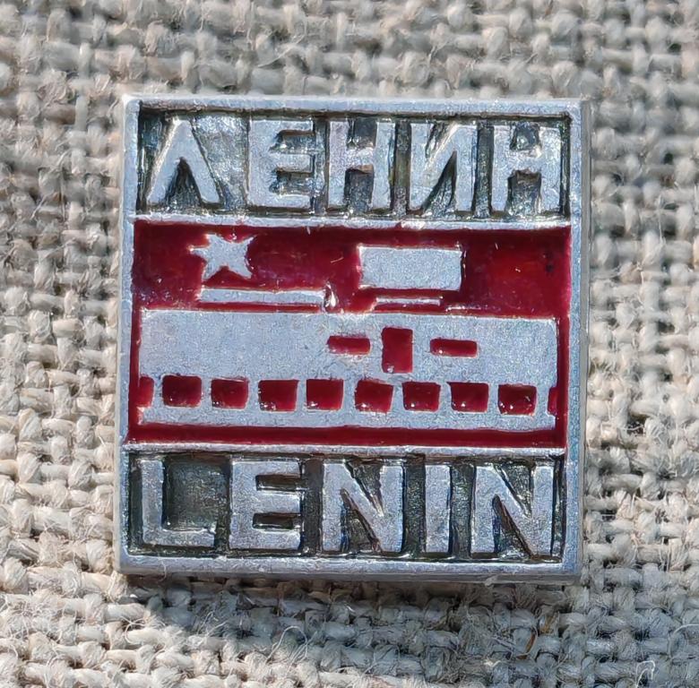 В.И. Ленин - Lenin, Ульяновск - мемцентр, Лениниана СССР, редкий !
