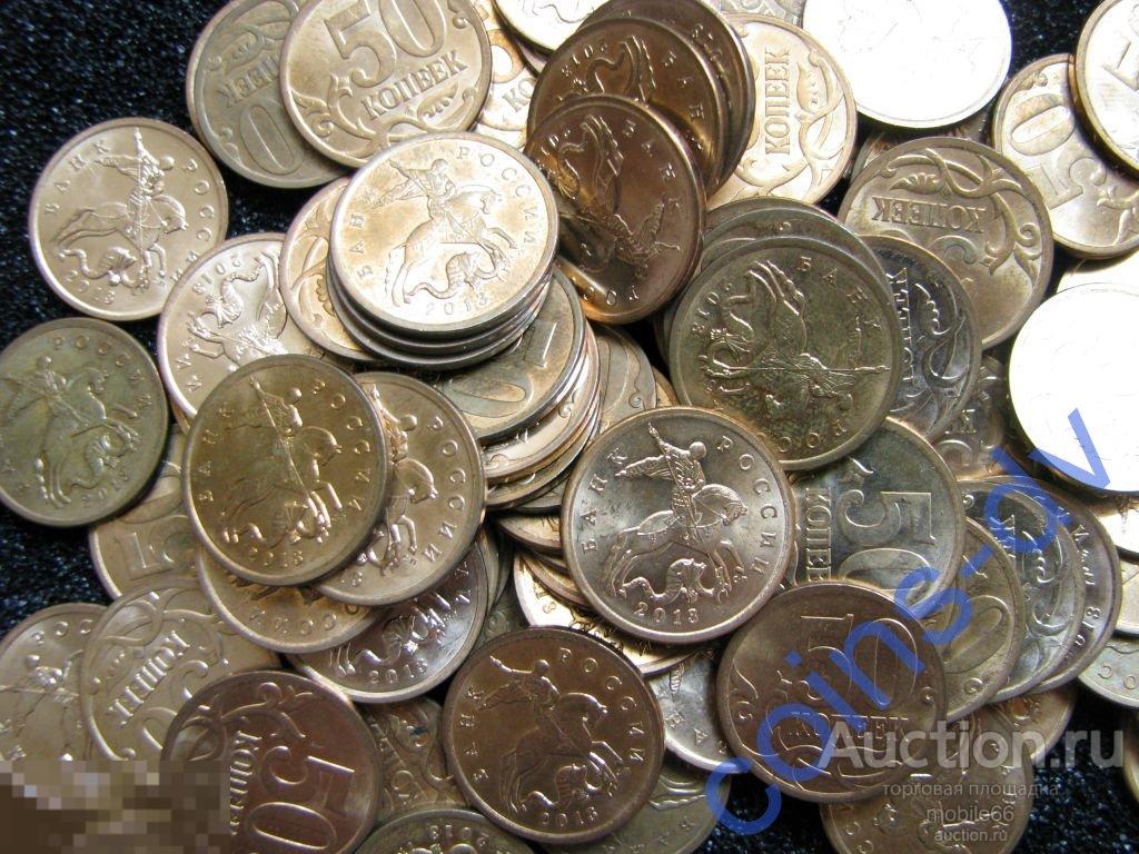 50 копеек 2013 год СП UNC