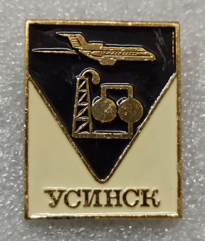 Усинск " 50 лет аэрофлот Коми АССР " клеймо ЭТПК