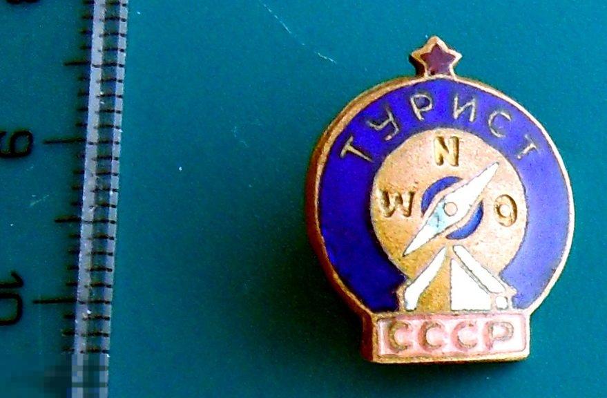 ТУРИСТ СССР тяж.мет. эмаль -- 3РК --  спорт ТУРИЗМ !!!