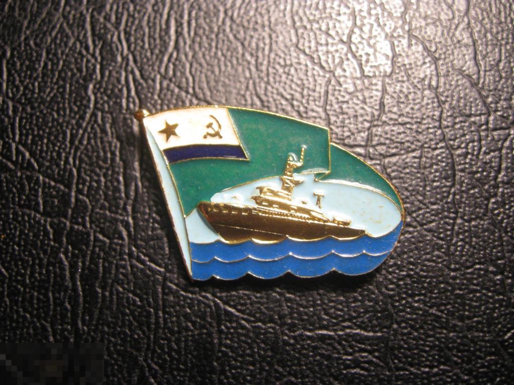 Пограничный сторожевой катер. Пограничные войска КГБ СССР. ВМФ СССР.